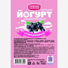 Йогурт сублимированный Классический "Чёрная смородина" 100 г 