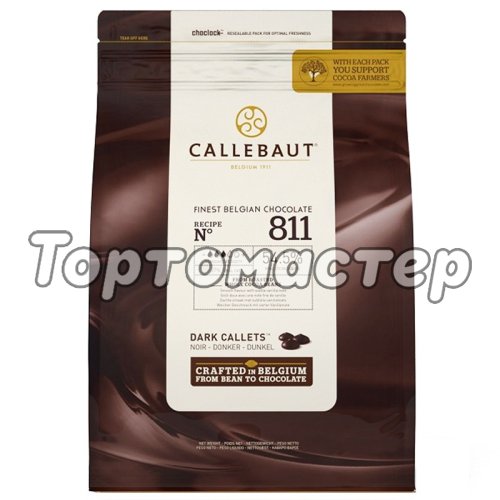 Шоколад тёмный CALLEBAUT 54,5% 1 кг 811NV-595,  811-RT-U71