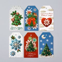 Набор декоративных бирок "Счастливого Нового года" 6 шт 10365411