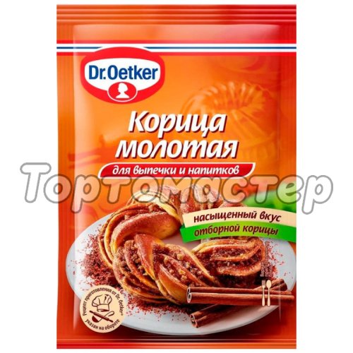 Корица молотая Dr.Oetker (Dr. Bakers) 8 г 1-84-001027