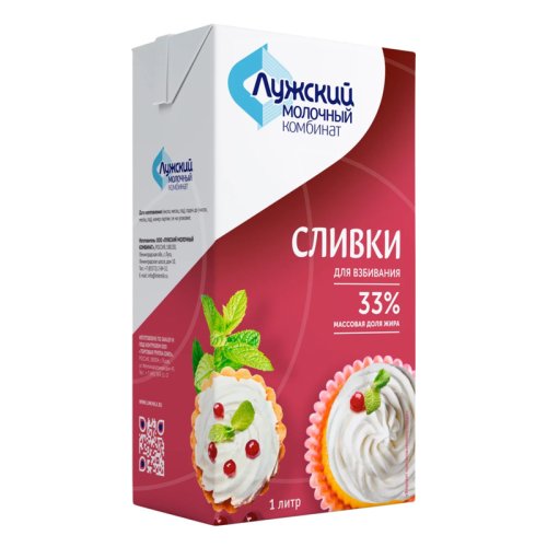 Сливки для взбивания Лужский молочный комбинат 33% 1 л 