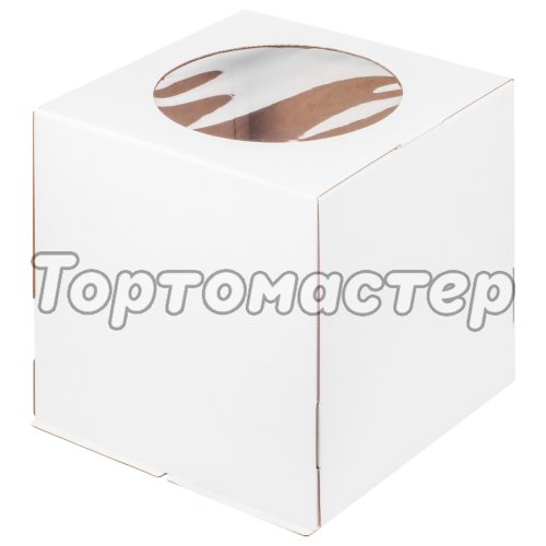 Коробка для торта с окном белая 26х26х28 см 019120