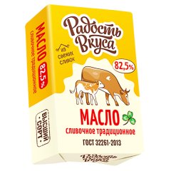 Масло сливочное Радость вкуса 82,5% 180 г