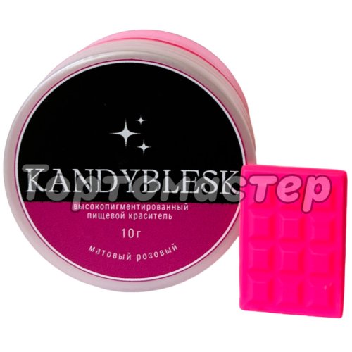 Краситель пищевой KANDYBLESK Неоновый ярко-розовый 