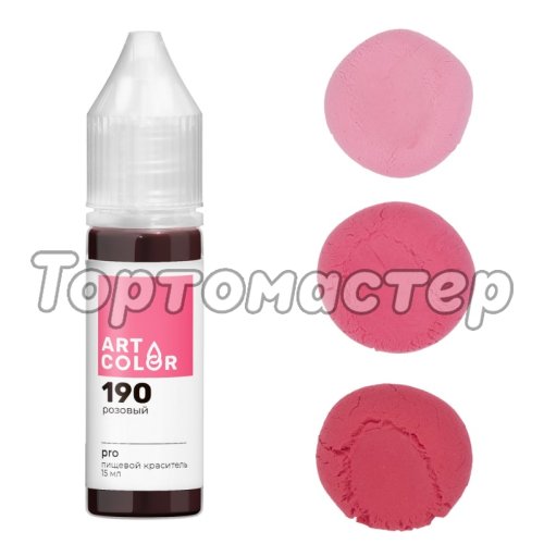 Краситель пищевой гелевый водорастворимый Art Color "Pro 190 Розовый" 15 мл 190