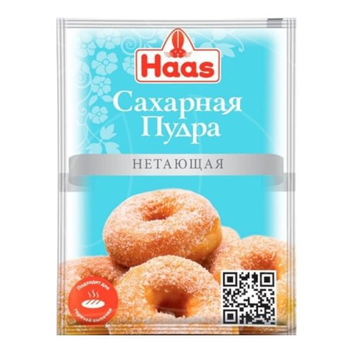 Сахарная пудра нетающая Haas 1 кг 