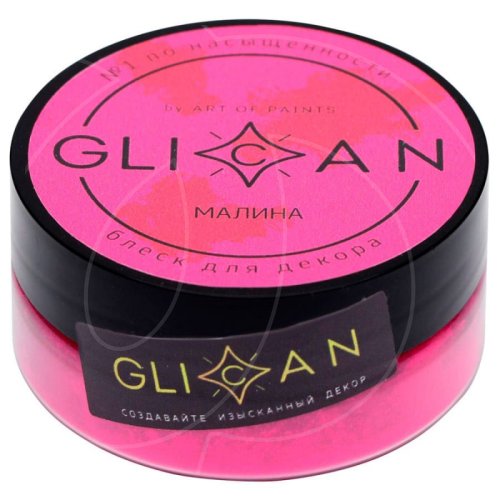Блеск пищевой GLICAN Малина 10 г 