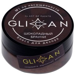 Блеск пищевой GLICAN Шоколадный брауни 10 г , 309 ₽ Блеск пищевой GLICAN Шоколадный брауни 10 г