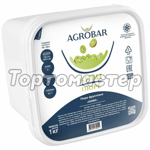 Пюре замороженное AGROBAR Киви 1 кг 