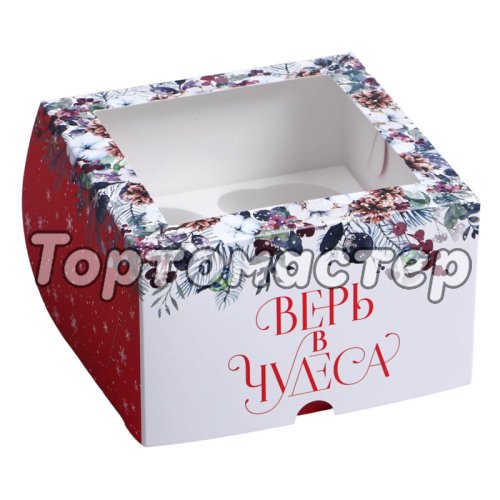 Коробка на 4 капкейка с окном "Новогодние чудеса" 16х16х10 см 9086097