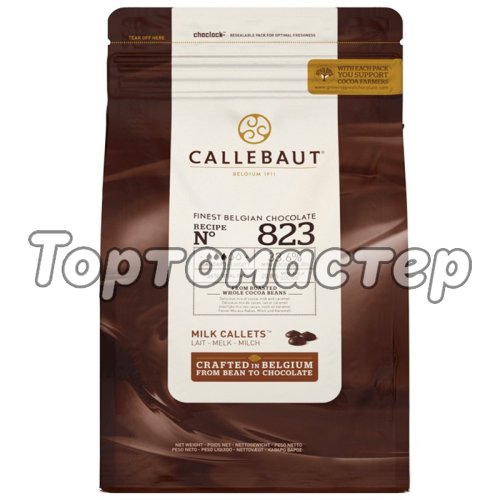 Шоколад молочный CALLEBAUT 33,6% 2,5 кг 823RT-U71