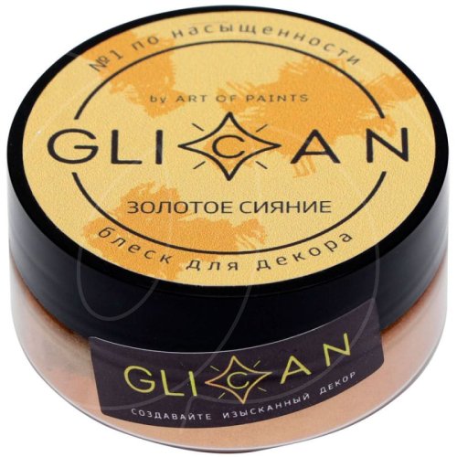 Блеск пищевой GLICAN Золотое сияние 10 г 