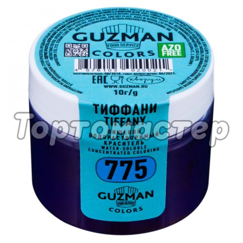 Краситель пищевой сухой водорастворимый GUZMAN 775 Тиффани 10 г 